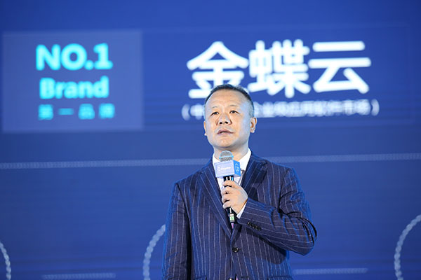 金蝶中國總裁孫雁飛