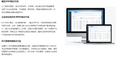 新供應(yīng)鏈