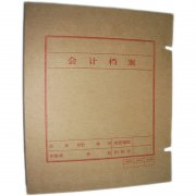 檔案盒　ZDH101