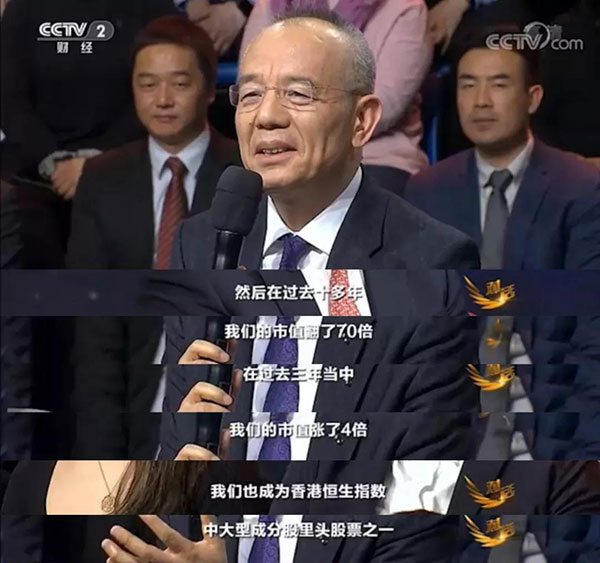 央視《對(duì)話》徐少春：上市公司如何成為“企業(yè)球隊(duì)”主力 ？