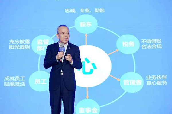 首屆“智能財務(wù)領(lǐng)航者”揭曉 金蝶領(lǐng)航財務(wù)管理新世界