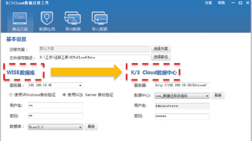客制化的金蝶K/3&nbsp;Cloud，更適合企業(yè)發(fā)展