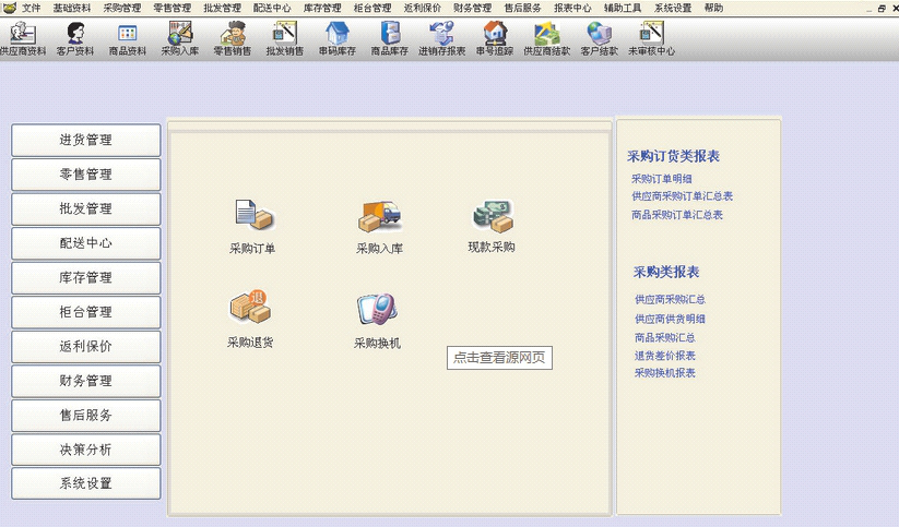 客制化的金蝶K/3&nbsp;Cloud，更適合企業(yè)發(fā)展
