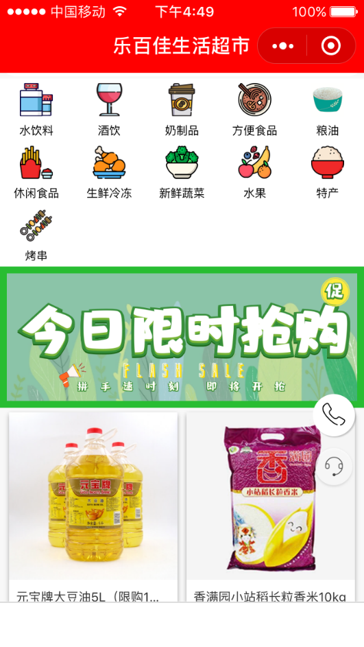 圖片